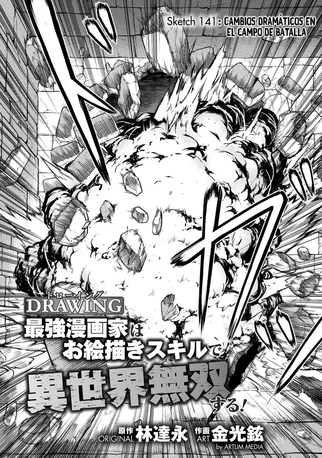 Read Drawing Saikyou Mangaka wa Oekaki Skill de Isekai Musou Suru ES Manga Online
