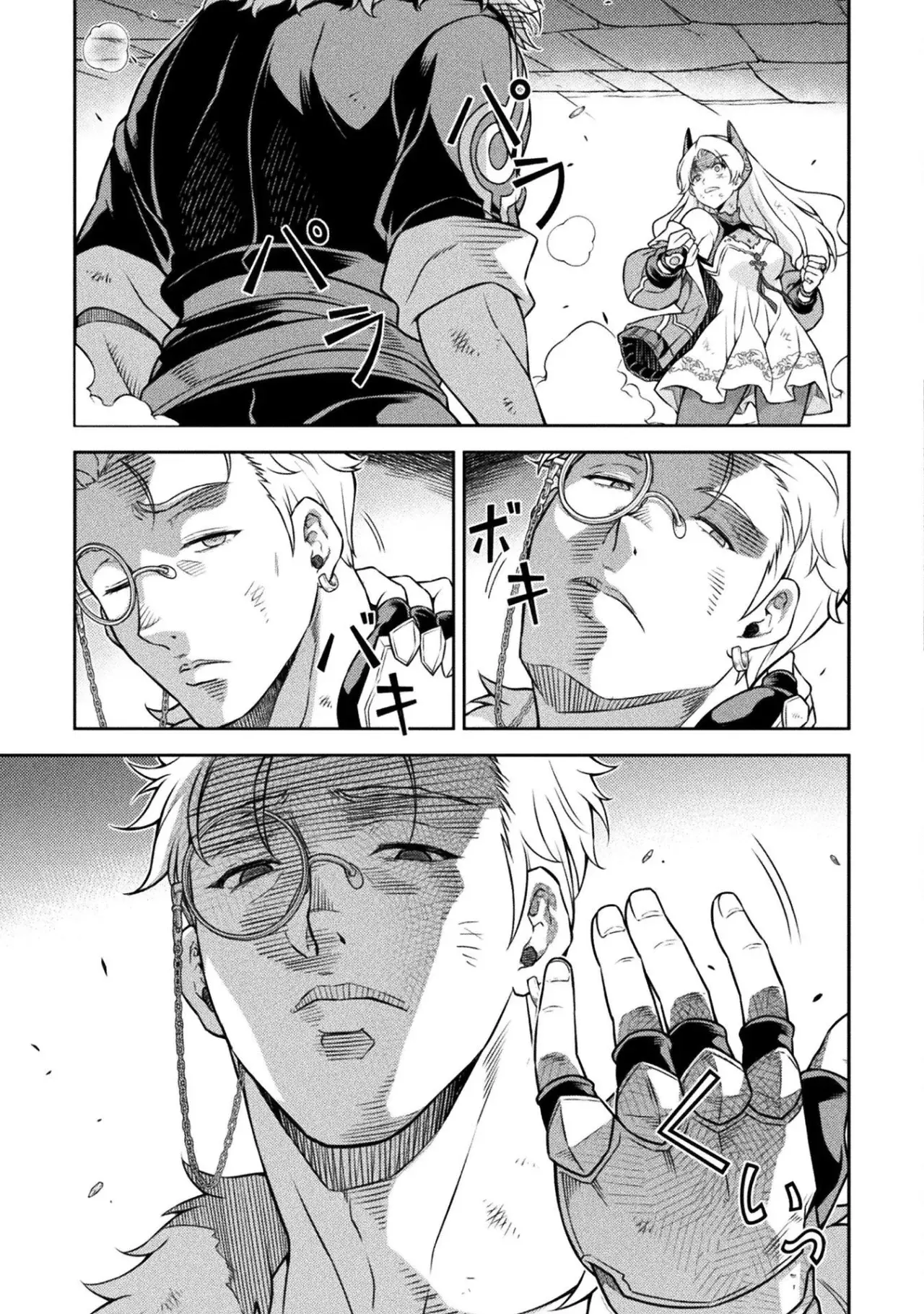 Read Drawing Saikyou Mangaka wa Oekaki Skill de Isekai Musou Suru ES Manga Online