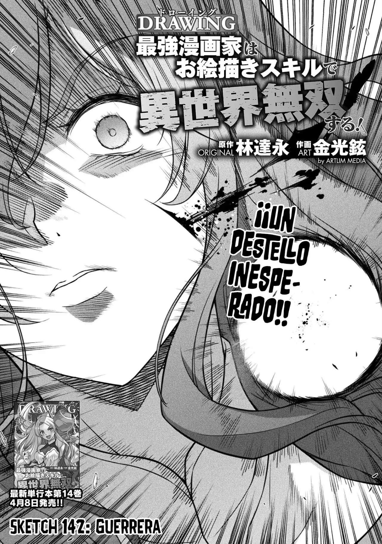 Read Drawing Saikyou Mangaka wa Oekaki Skill de Isekai Musou Suru ES Manga Online