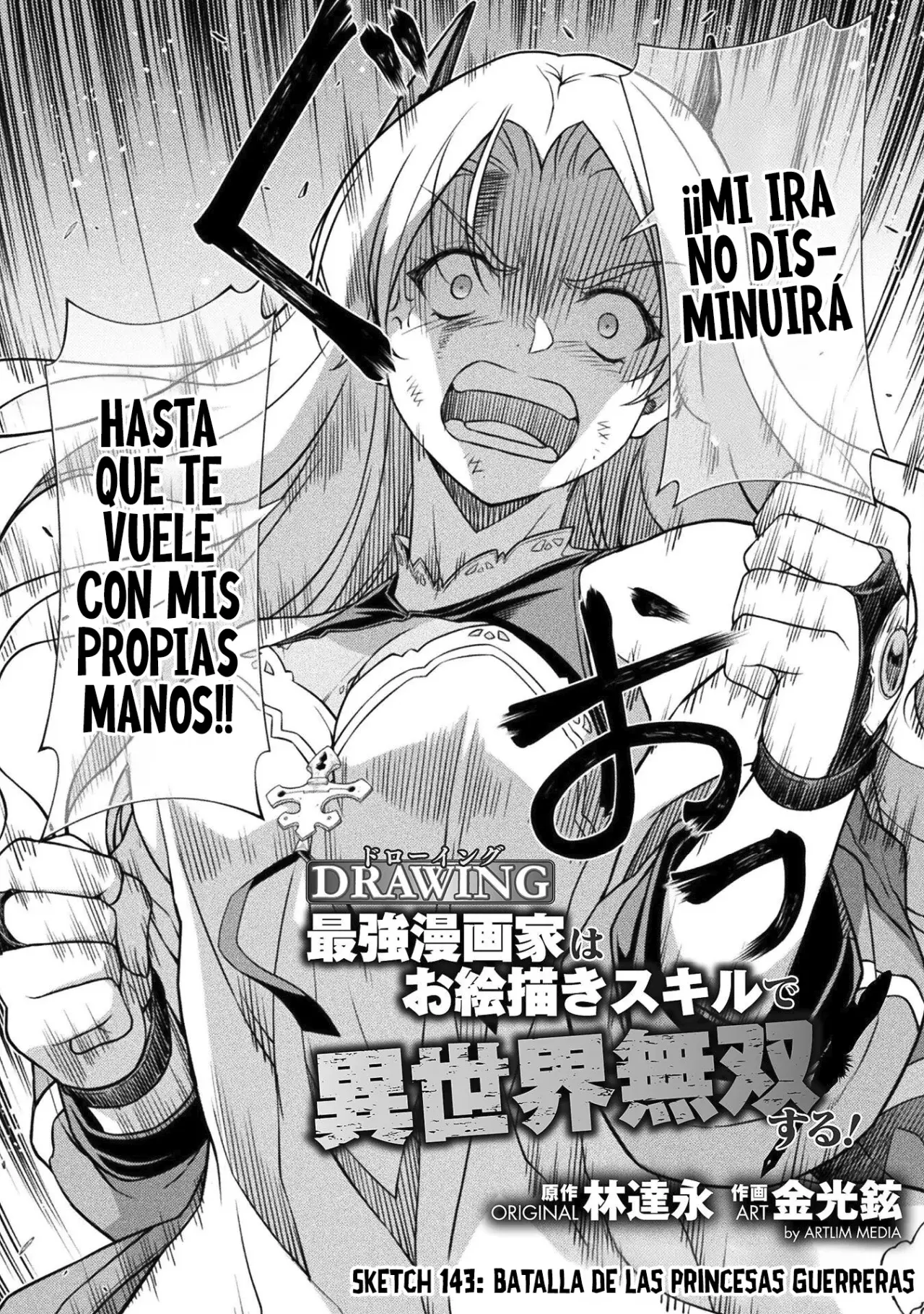 Read Drawing Saikyou Mangaka wa Oekaki Skill de Isekai Musou Suru ES Manga Online