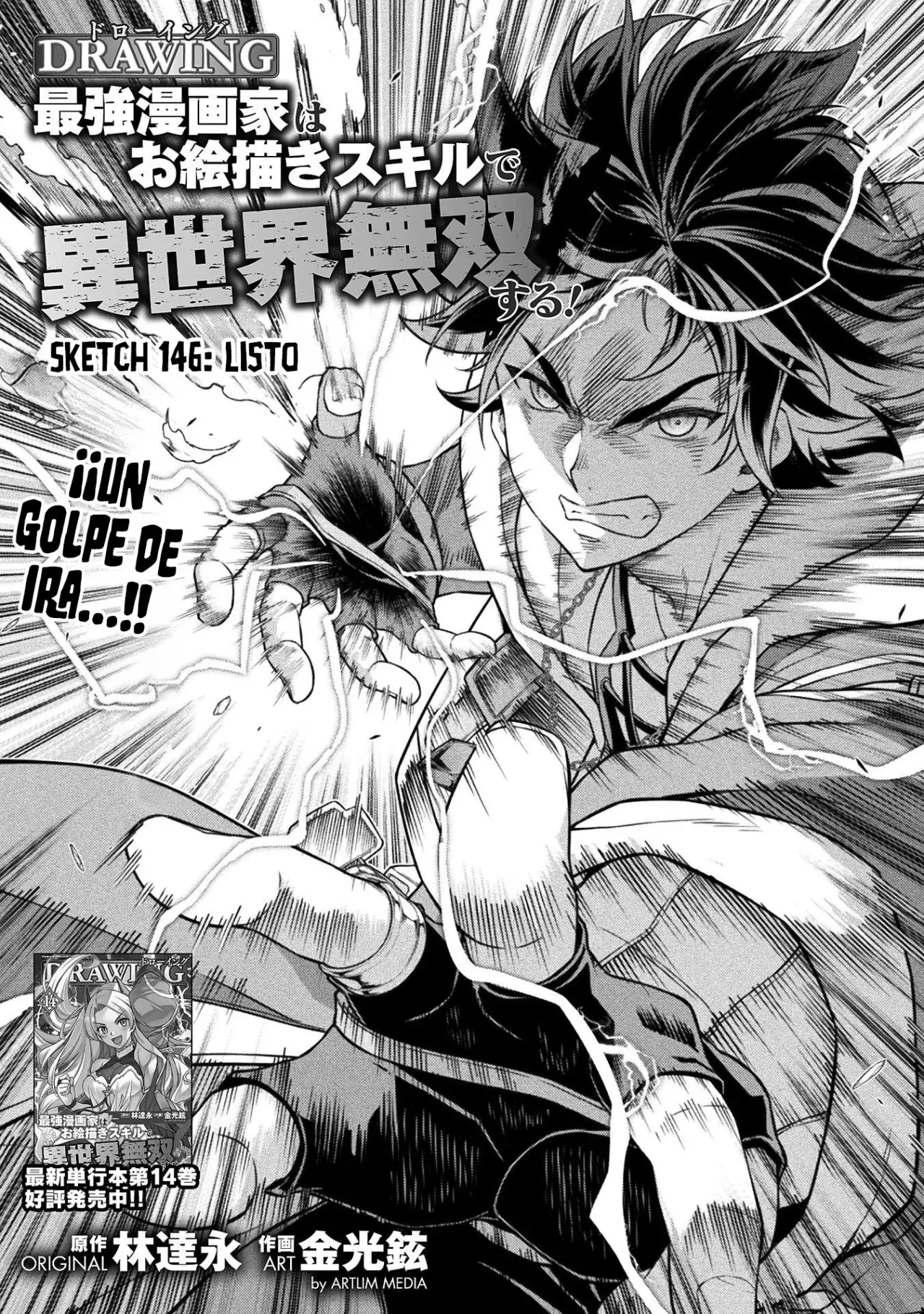 Read Drawing Saikyou Mangaka wa Oekaki Skill de Isekai Musou Suru ES Manga Online