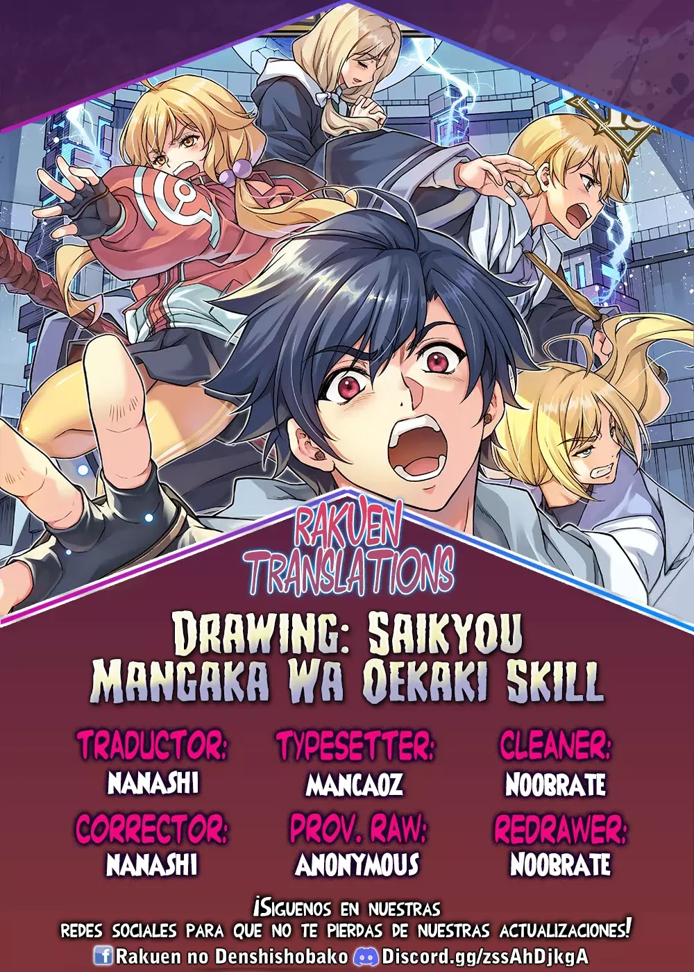 Read Drawing Saikyou Mangaka wa Oekaki Skill de Isekai Musou Suru ES Manga Online