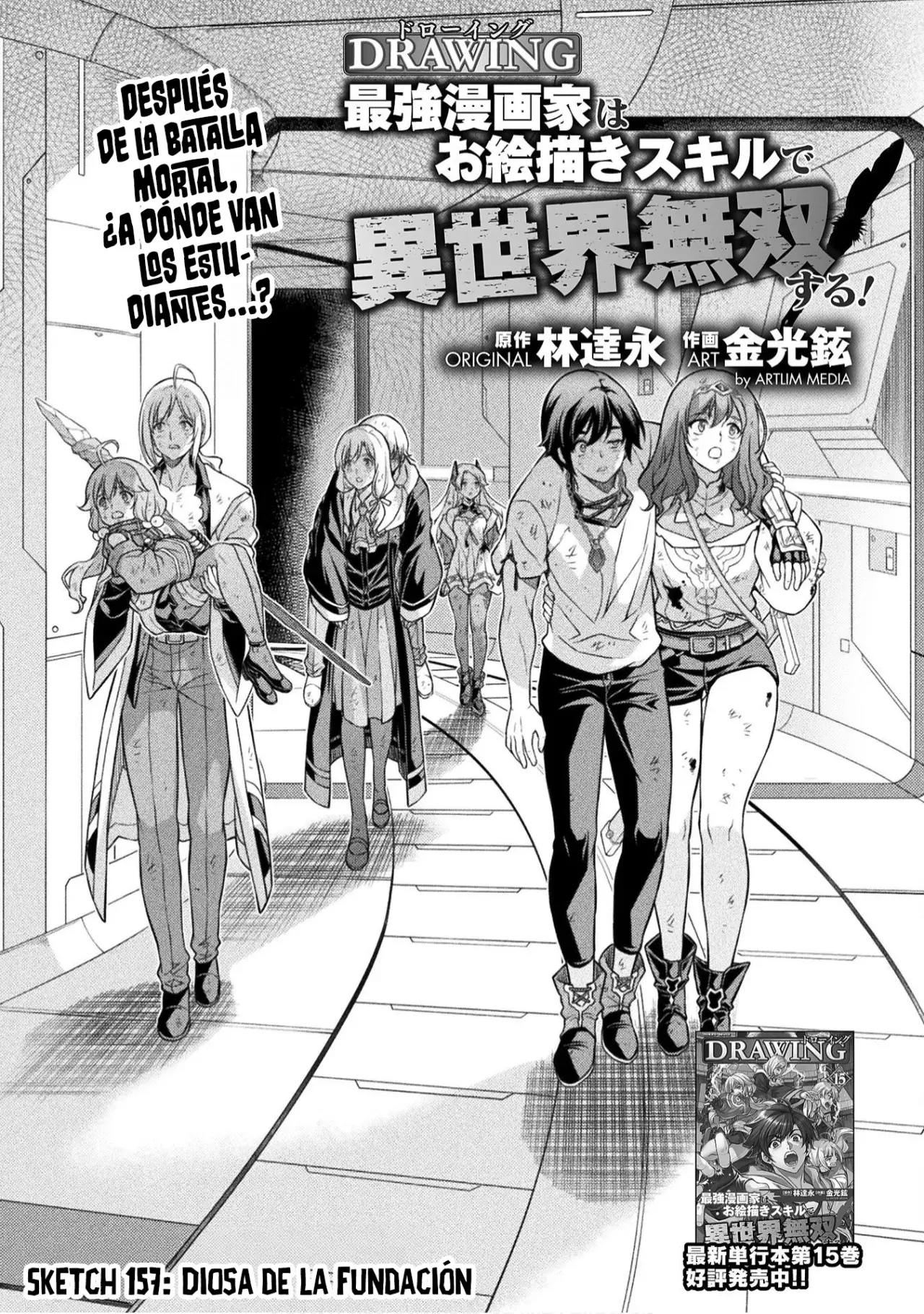 Read Drawing Saikyou Mangaka wa Oekaki Skill de Isekai Musou Suru ES Manga Online