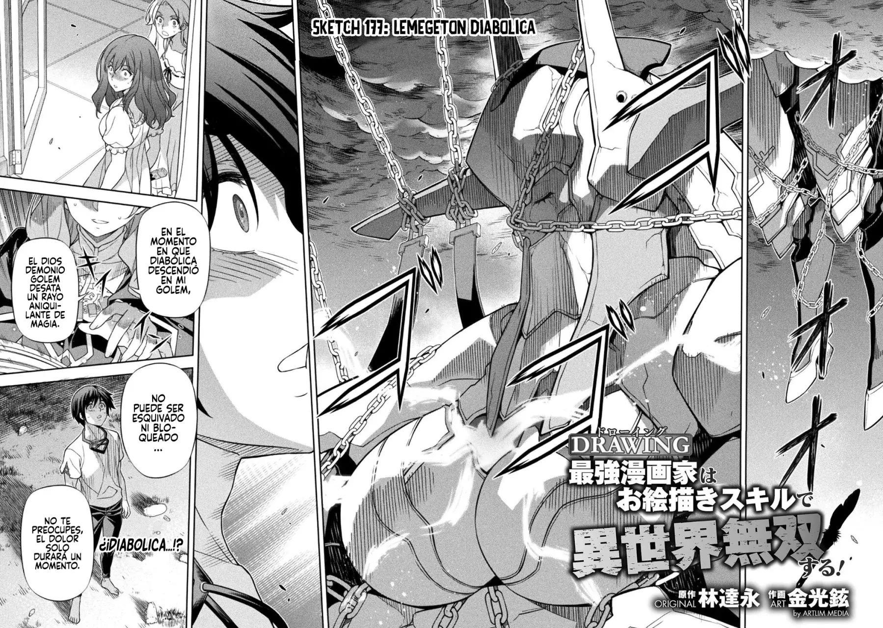 Read Drawing Saikyou Mangaka wa Oekaki Skill de Isekai Musou Suru ES Manga Online