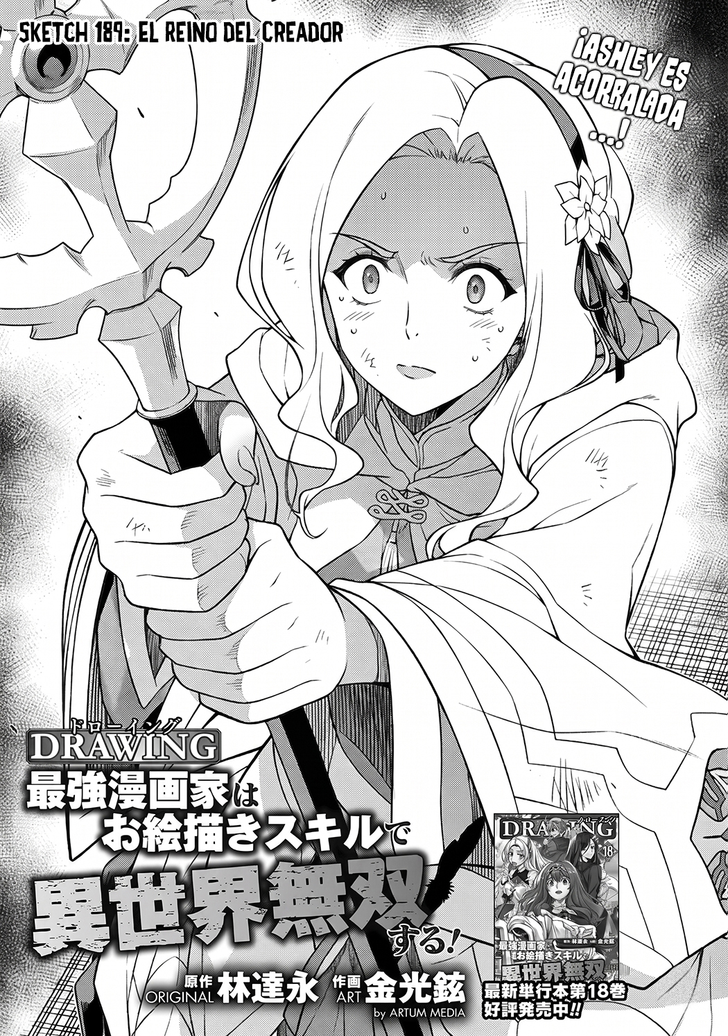 Read Drawing Saikyou Mangaka wa Oekaki Skill de Isekai Musou Suru ES Manga Online