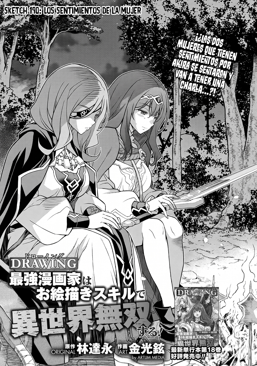 Read Drawing Saikyou Mangaka wa Oekaki Skill de Isekai Musou Suru ES Manga Online