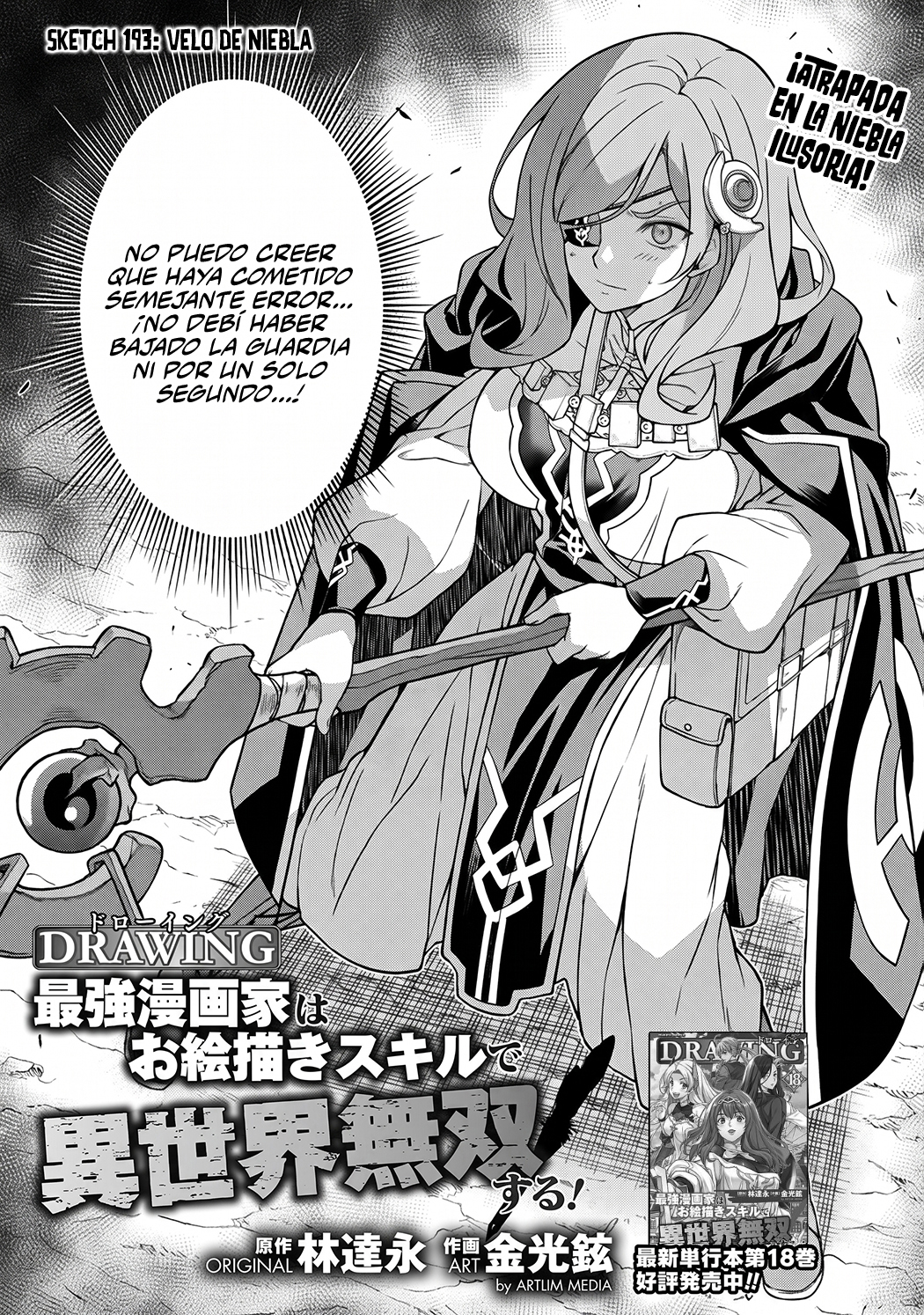 Read Drawing Saikyou Mangaka wa Oekaki Skill de Isekai Musou Suru ES Manga Online
