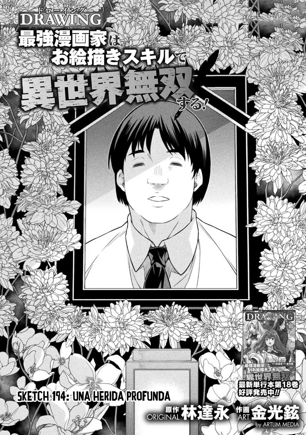 Read Drawing Saikyou Mangaka wa Oekaki Skill de Isekai Musou Suru ES Manga Online