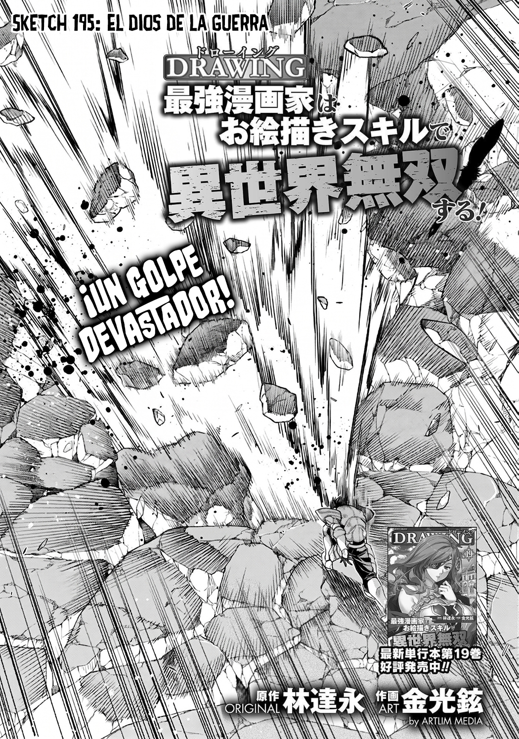 Read Drawing Saikyou Mangaka wa Oekaki Skill de Isekai Musou Suru ES Manga Online