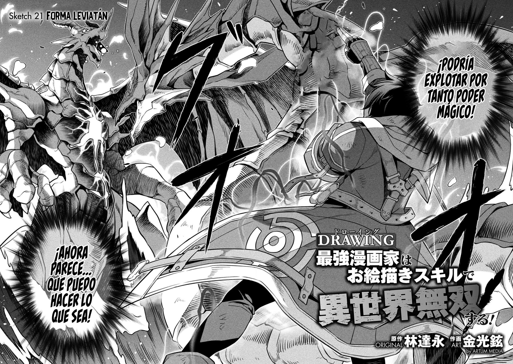 Read Drawing Saikyou Mangaka wa Oekaki Skill de Isekai Musou Suru ES Manga Online