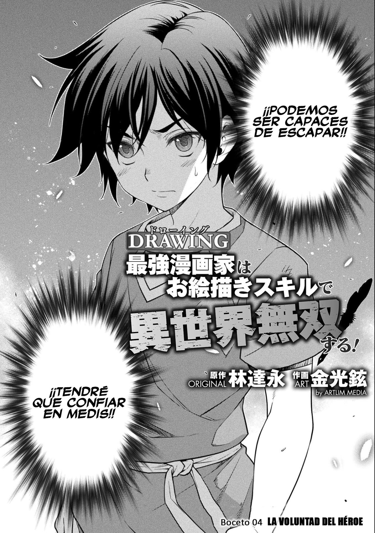 Read Drawing Saikyou Mangaka wa Oekaki Skill de Isekai Musou Suru ES Manga Online