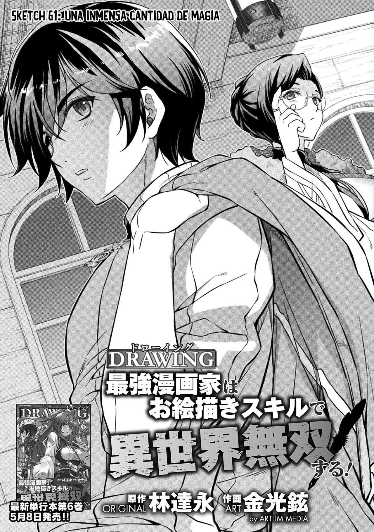 Read Drawing Saikyou Mangaka wa Oekaki Skill de Isekai Musou Suru ES Manga Online