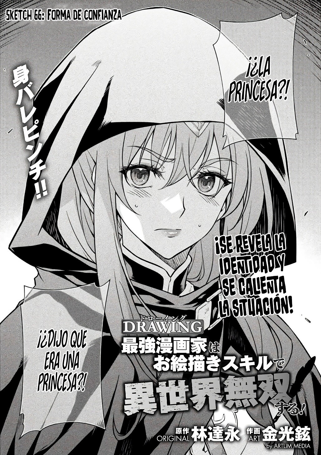 Read Drawing Saikyou Mangaka wa Oekaki Skill de Isekai Musou Suru ES Manga Online