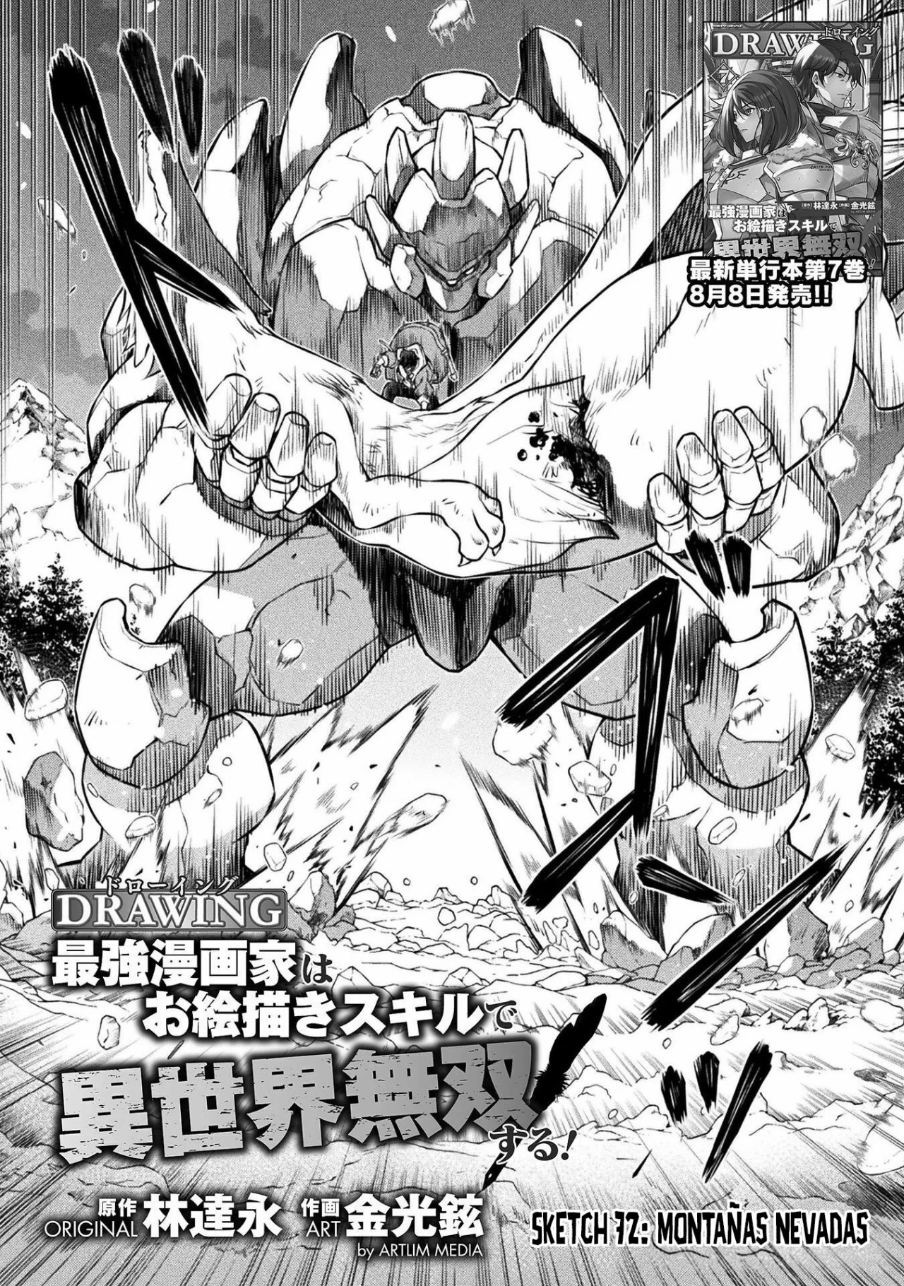 Read Drawing Saikyou Mangaka wa Oekaki Skill de Isekai Musou Suru ES Manga Online