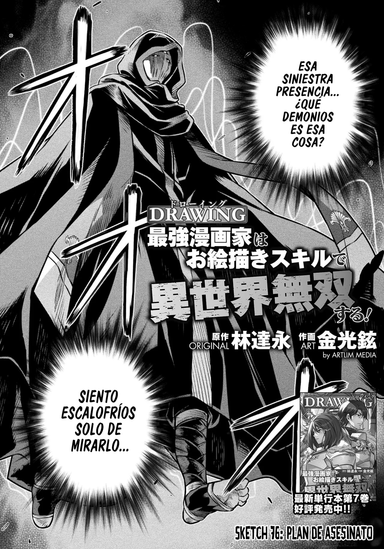 Read Drawing Saikyou Mangaka wa Oekaki Skill de Isekai Musou Suru ES Manga Online