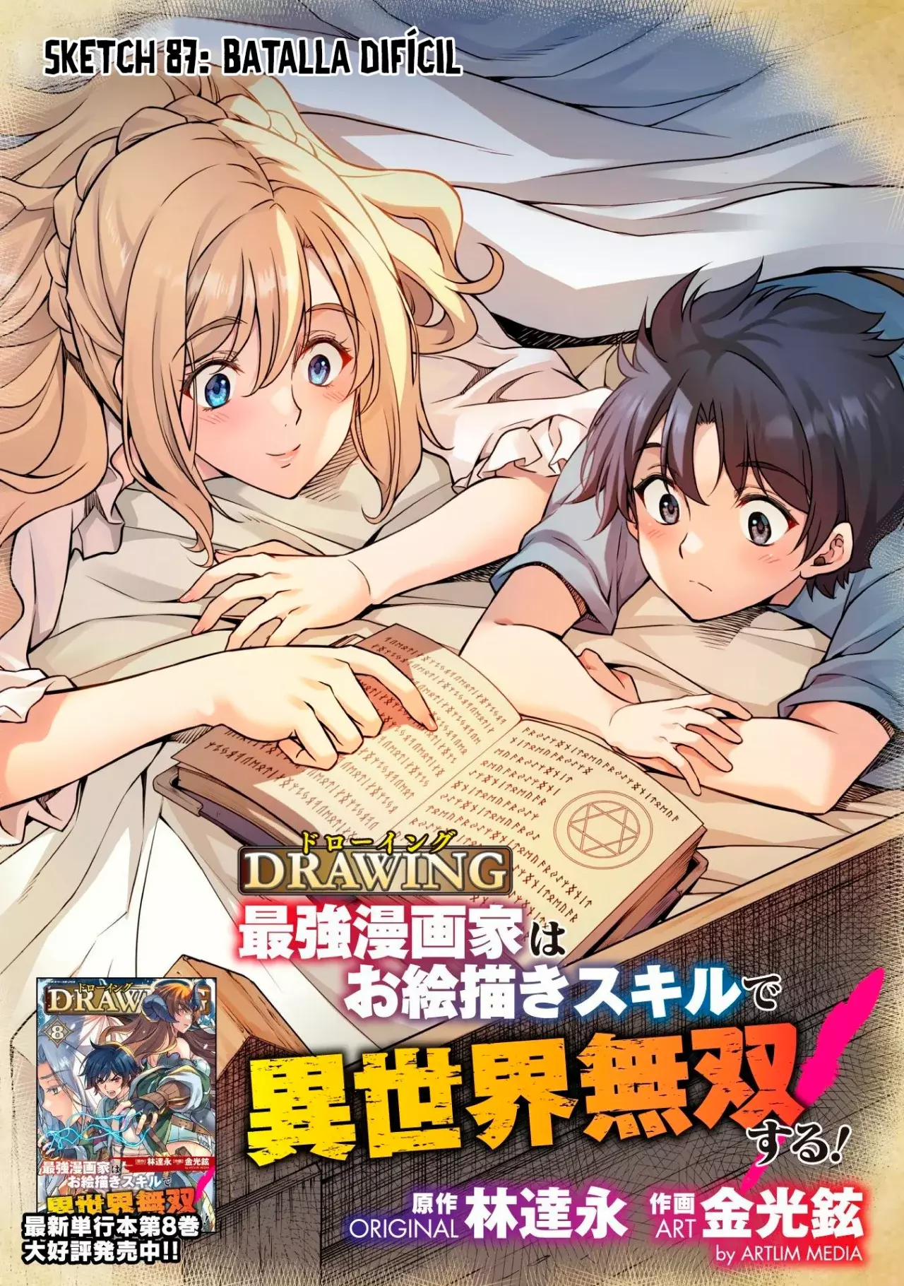 Read Drawing Saikyou Mangaka wa Oekaki Skill de Isekai Musou Suru ES Manga Online