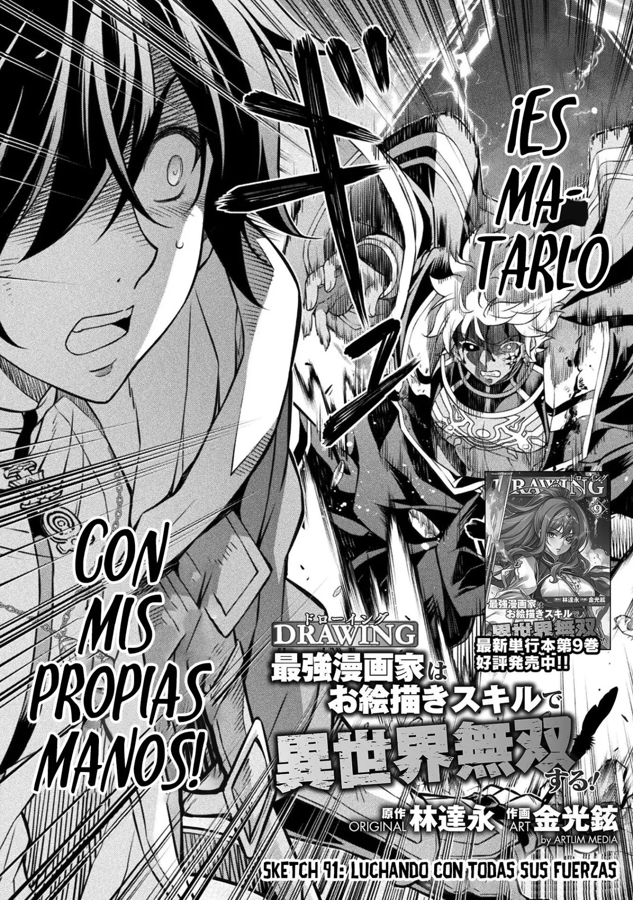 Read Drawing Saikyou Mangaka wa Oekaki Skill de Isekai Musou Suru ES Manga Online