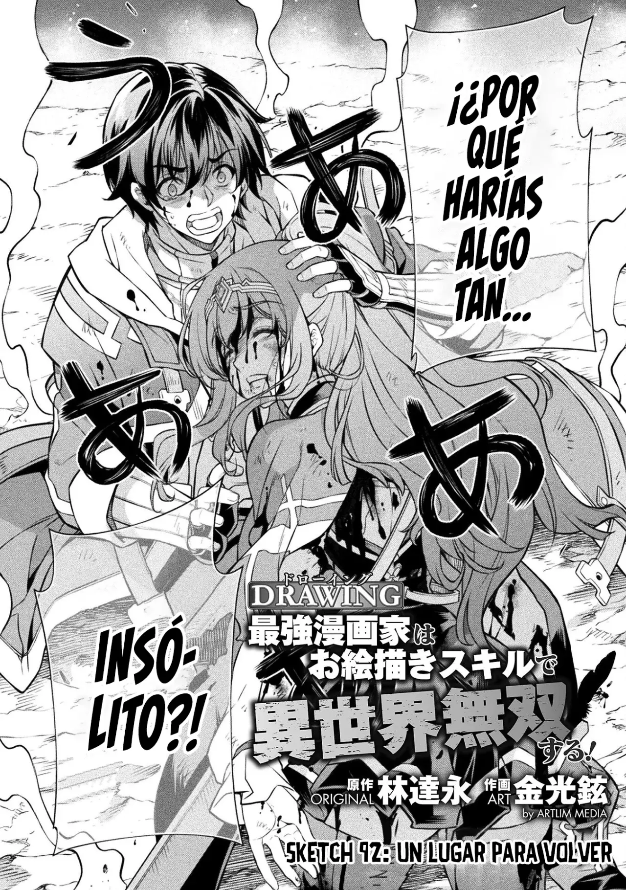 Read Drawing Saikyou Mangaka wa Oekaki Skill de Isekai Musou Suru ES Manga Online