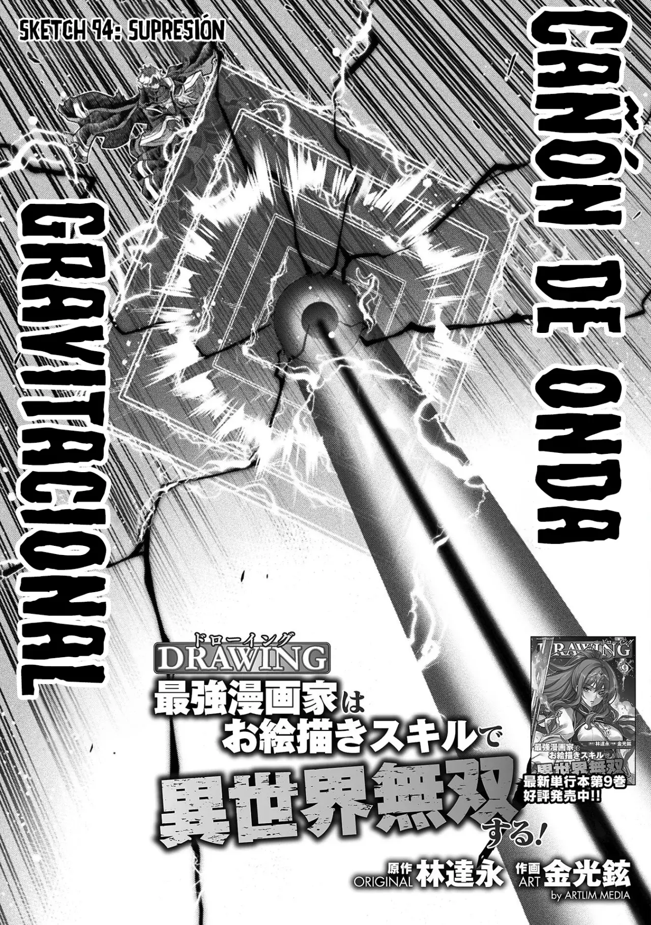 Read Drawing Saikyou Mangaka wa Oekaki Skill de Isekai Musou Suru ES Manga Online