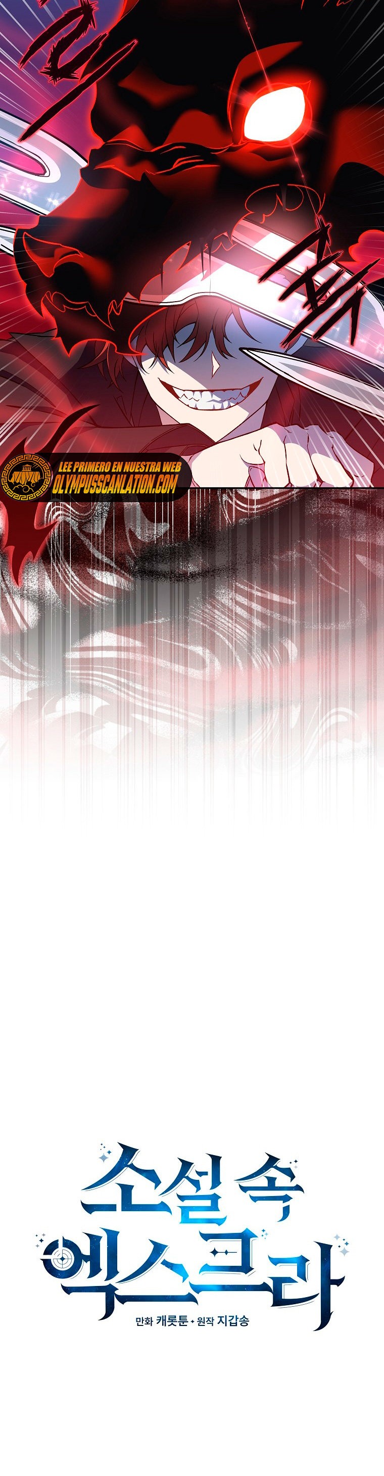Read EL extra de la novela remake ES Manga Online