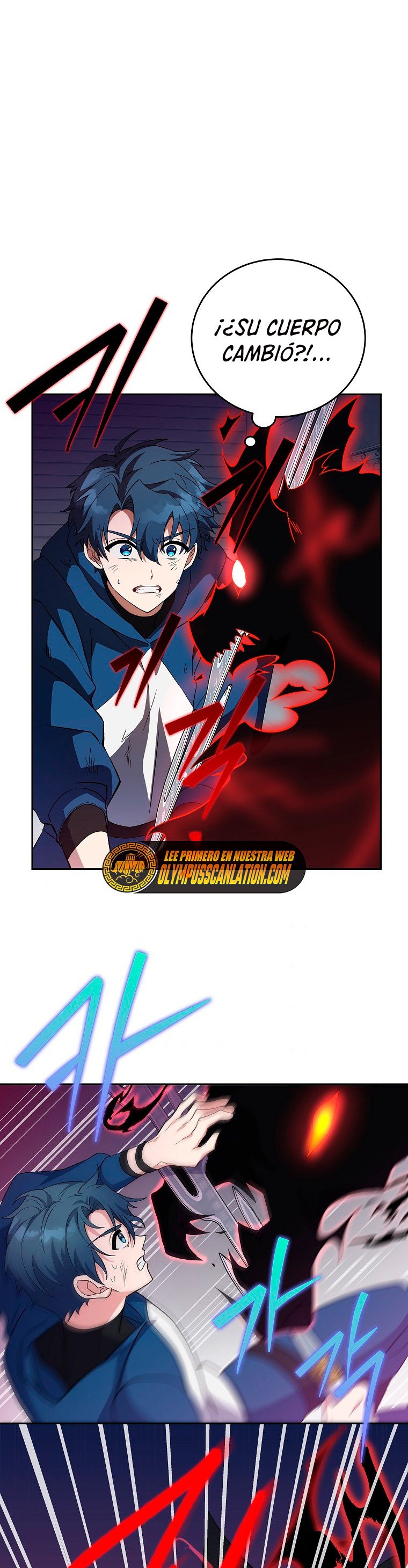 Read EL extra de la novela remake ES Manga Online