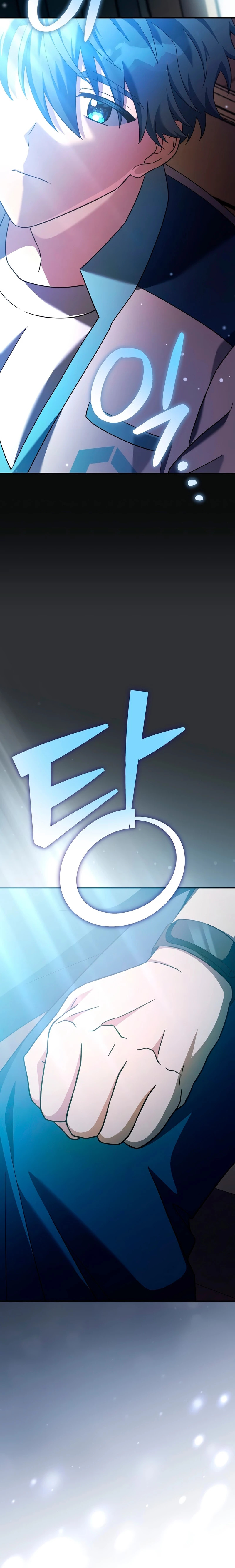 Read EL extra de la novela remake ES Manga Online