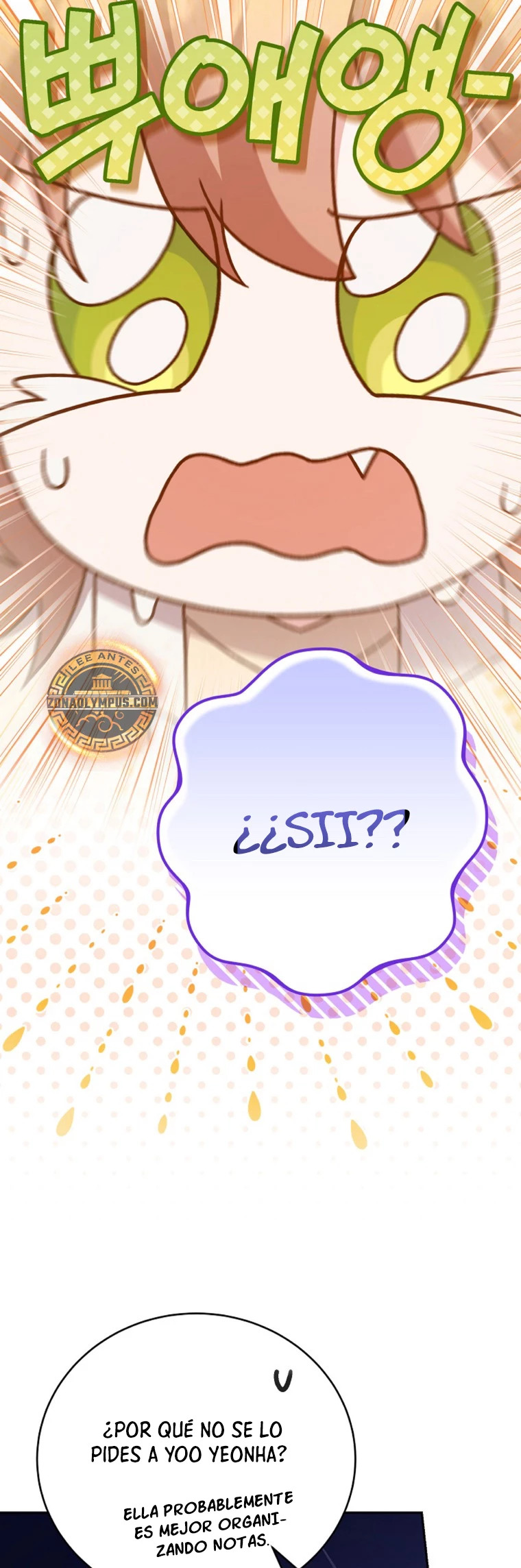 Read EL extra de la novela remake ES Manga Online