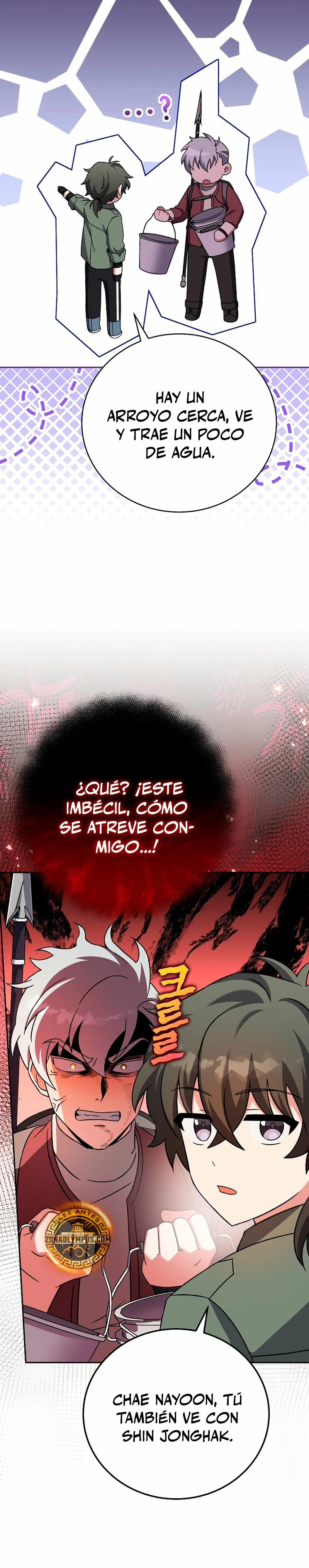 Read EL extra de la novela remake ES Manga Online