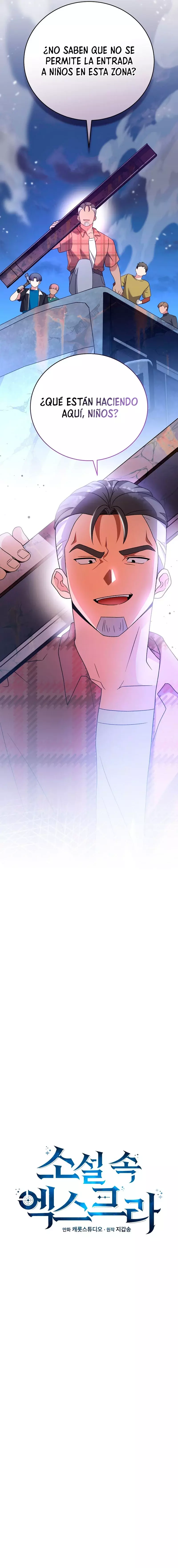 Read EL extra de la novela remake ES Manga Online