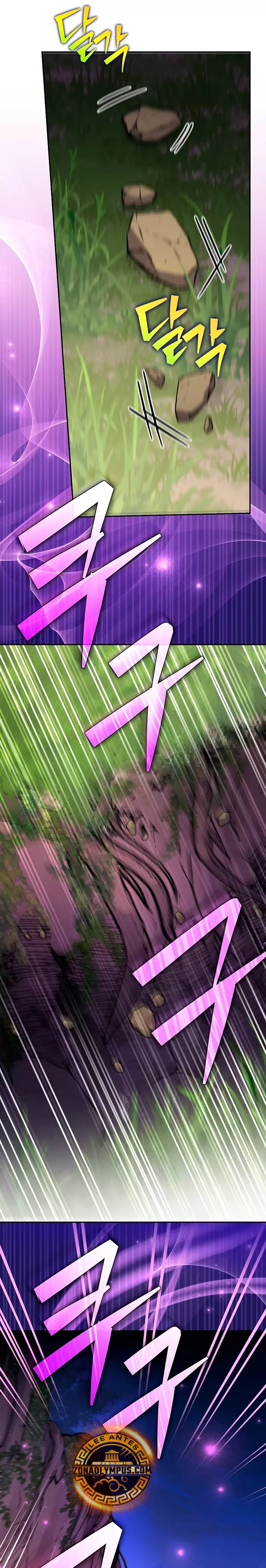 Read EL extra de la novela remake ES Manga Online