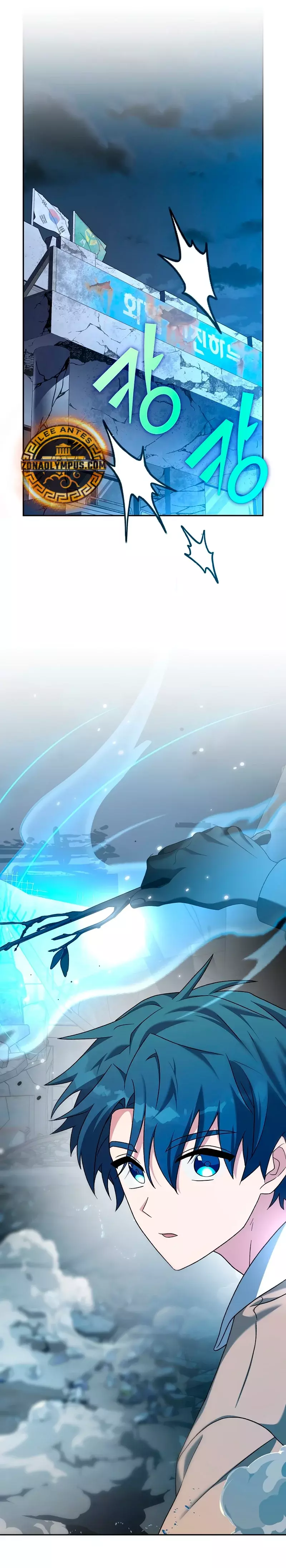 Read EL extra de la novela remake ES Manga Online