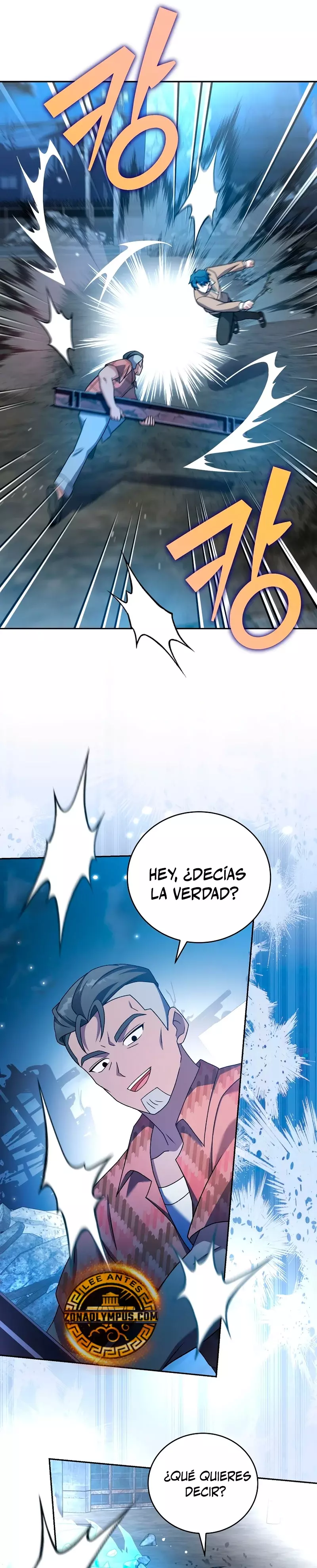 Read EL extra de la novela remake ES Manga Online