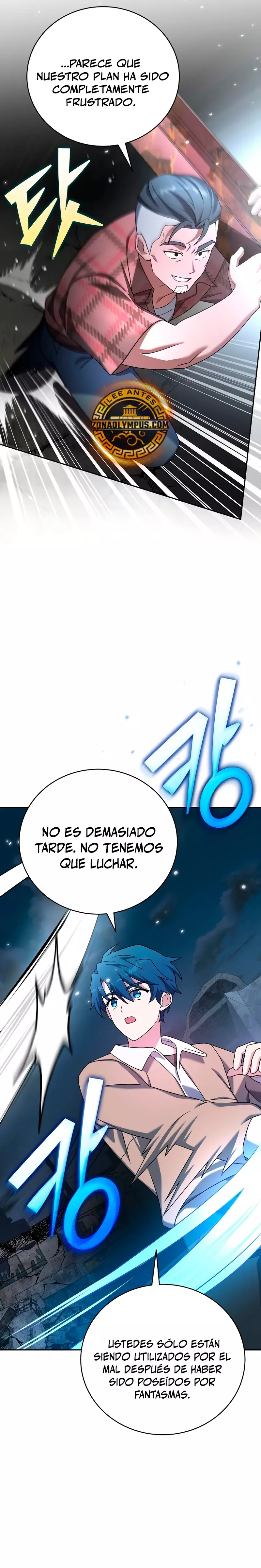 Read EL extra de la novela remake ES Manga Online