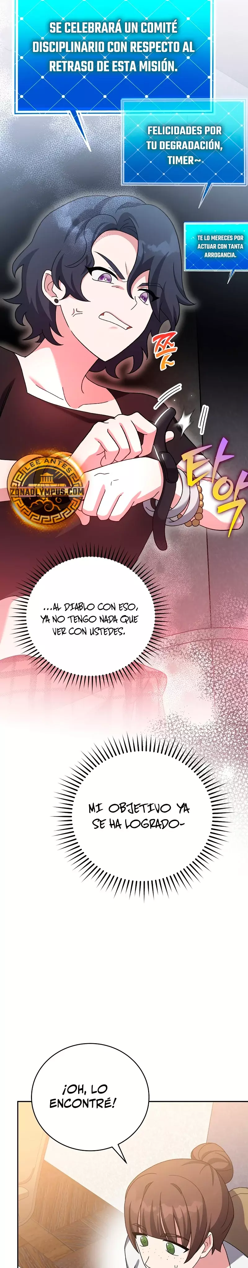 Read EL extra de la novela remake ES Manga Online