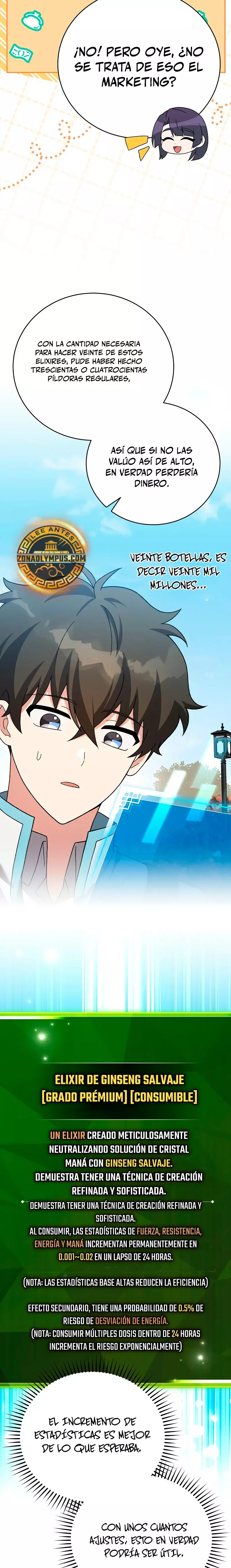 Read EL extra de la novela remake ES Manga Online