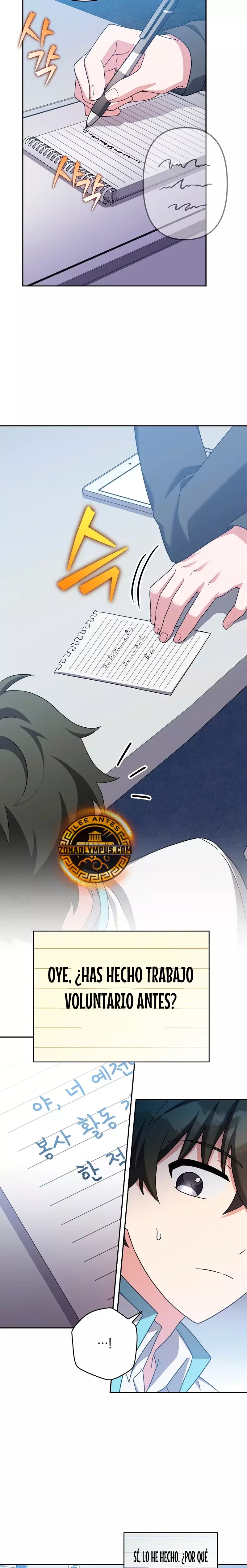Read EL extra de la novela remake ES Manga Online