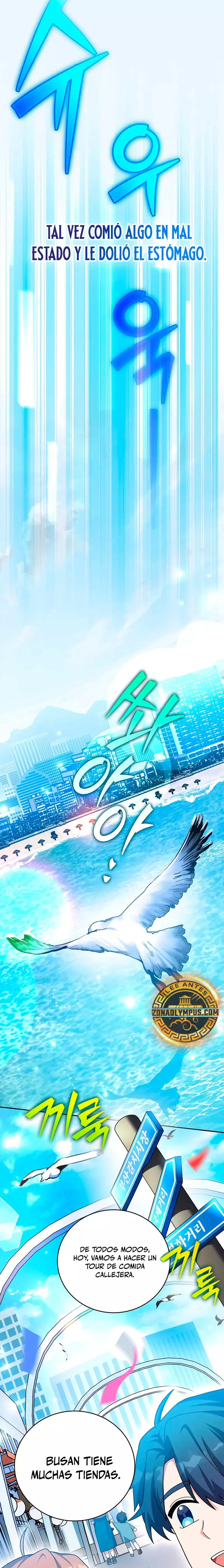 Read EL extra de la novela remake ES Manga Online