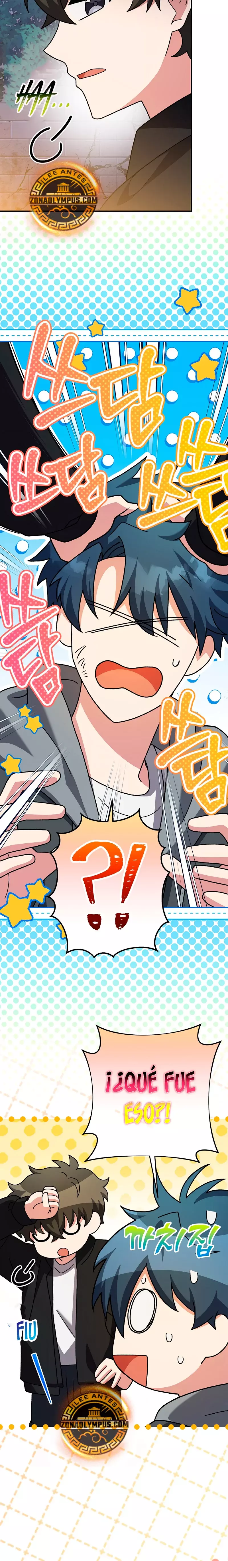 Read EL extra de la novela remake ES Manga Online