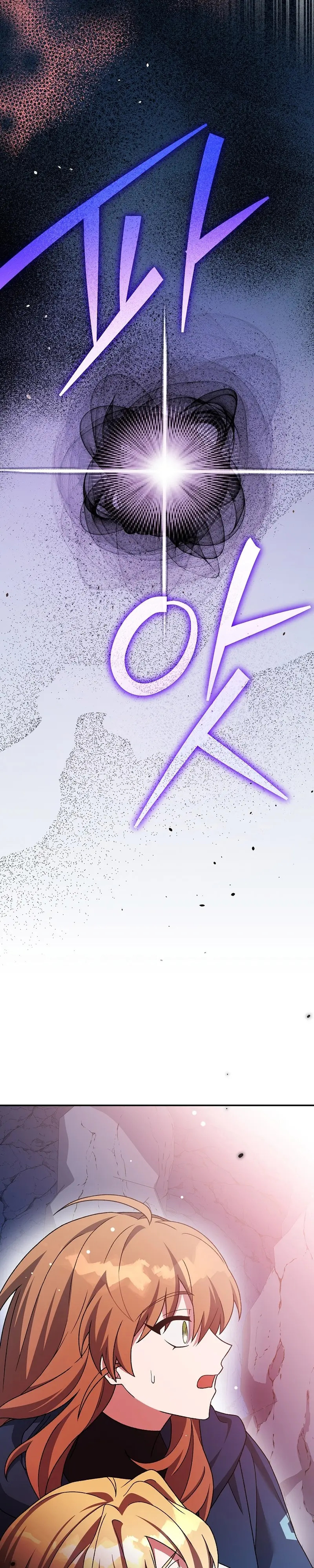 Read EL extra de la novela remake ES Manga Online