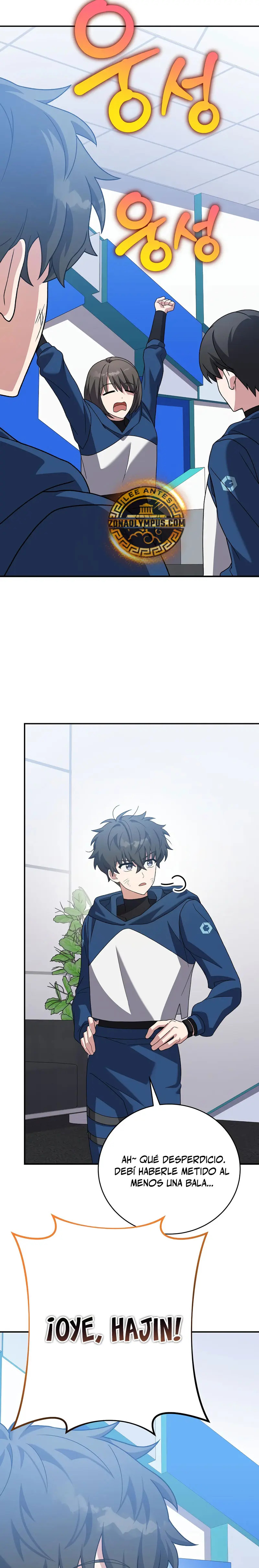 Read EL extra de la novela remake ES Manga Online