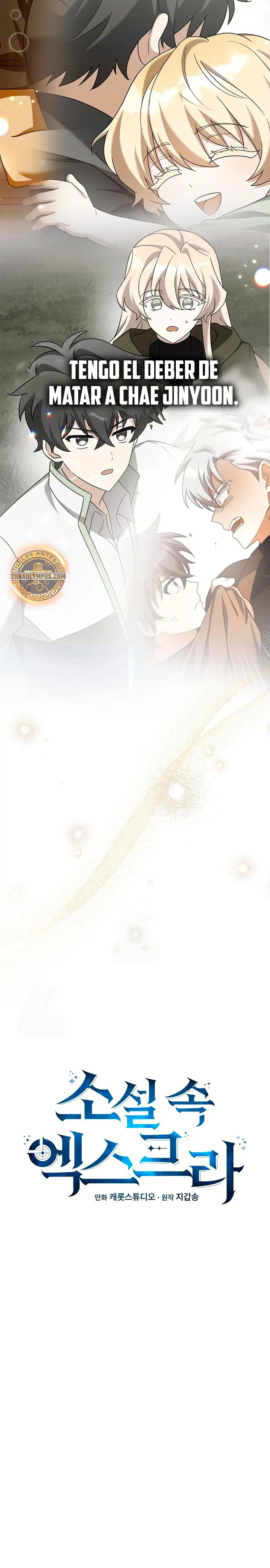 Read EL extra de la novela remake ES Manga Online
