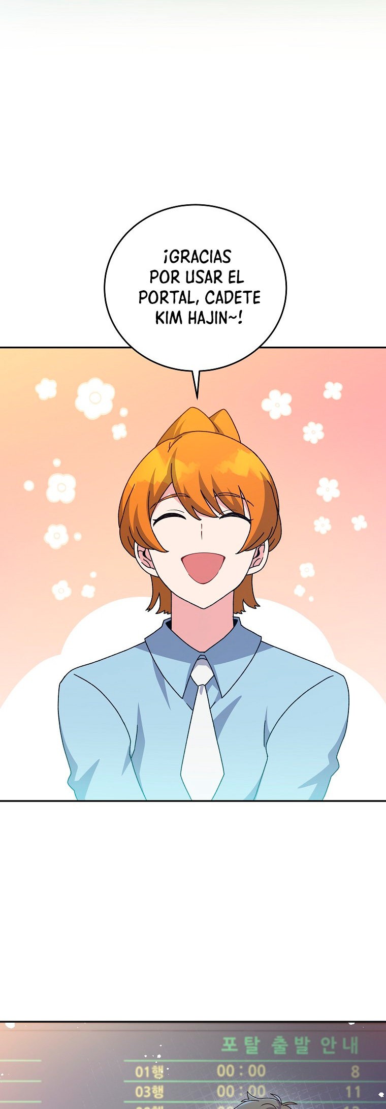 Read EL extra de la novela remake ES Manga Online