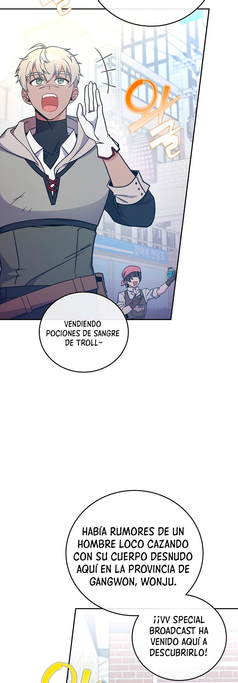 Read EL extra de la novela remake ES Manga Online