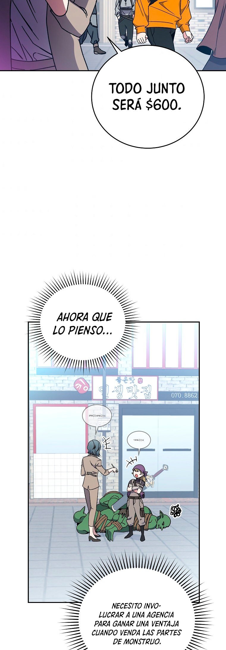 Read EL extra de la novela remake ES Manga Online