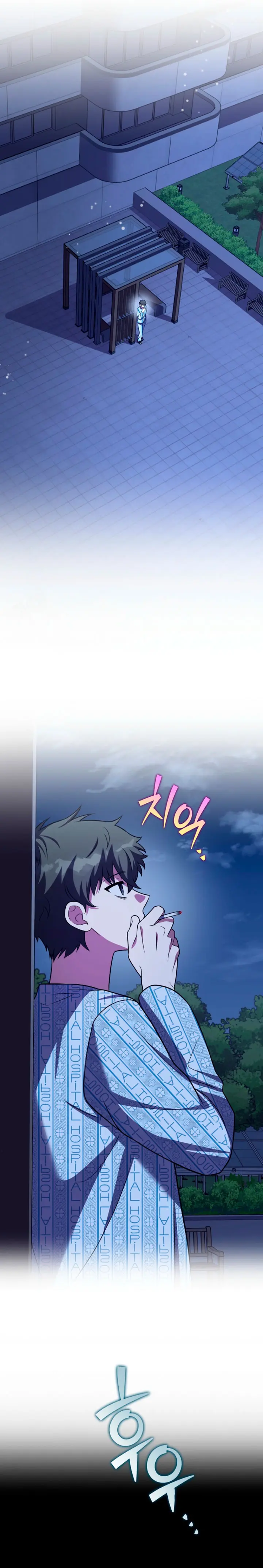 Read EL extra de la novela remake ES Manga Online