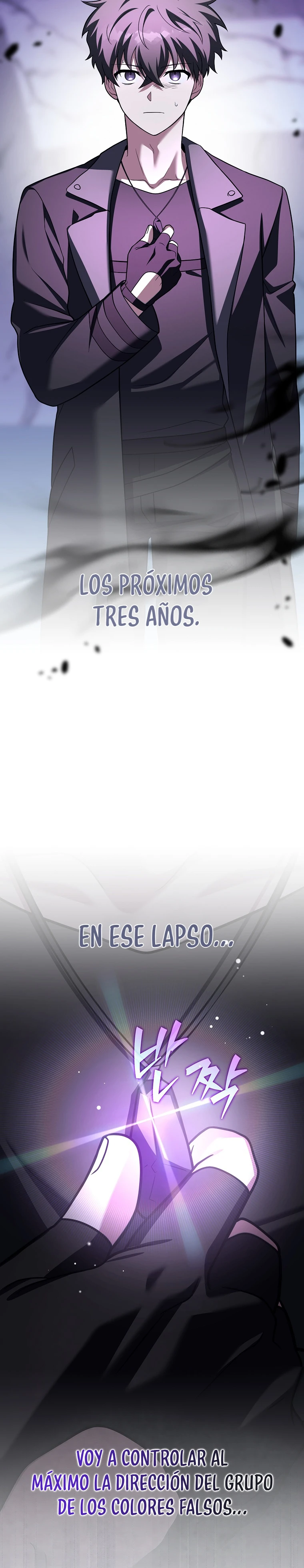 Read EL extra de la novela remake ES Manga Online
