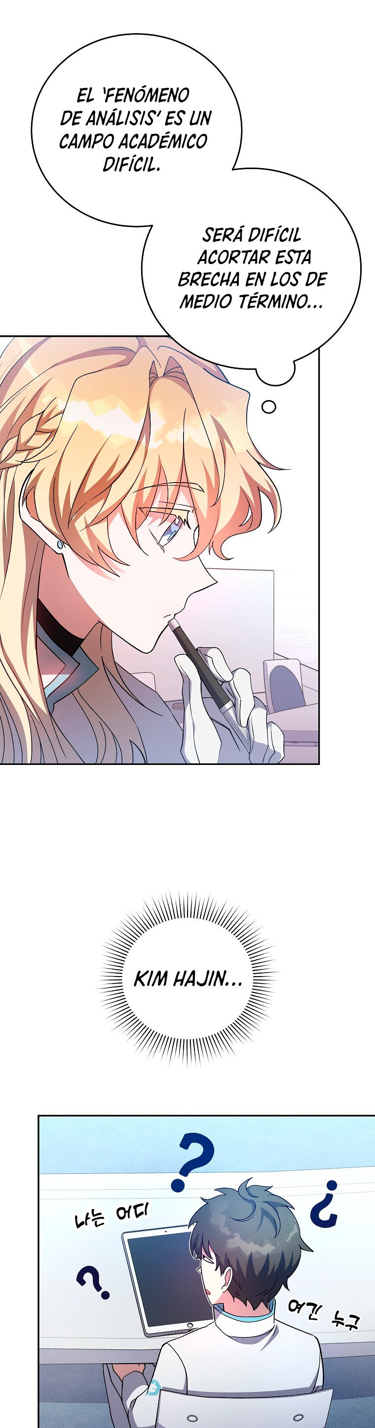 Read EL extra de la novela remake ES Manga Online