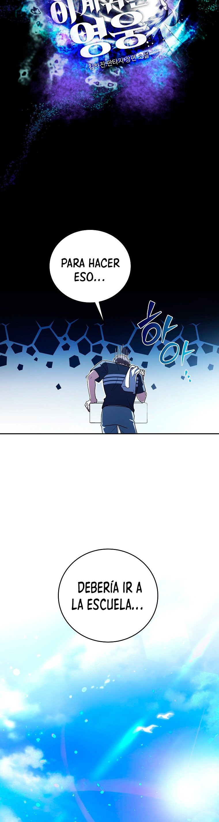 Read EL extra de la novela remake ES Manga Online
