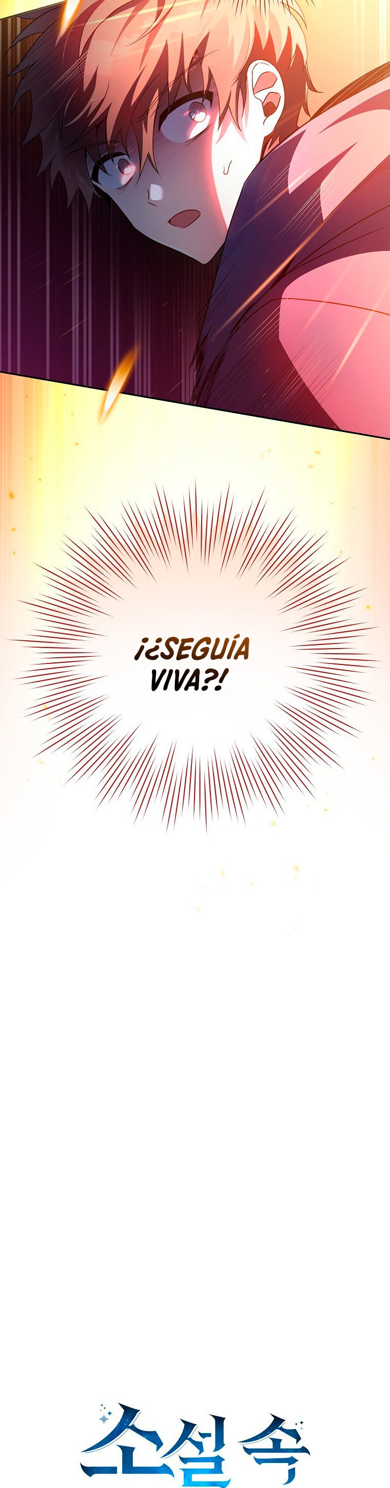 Read EL extra de la novela remake ES Manga Online