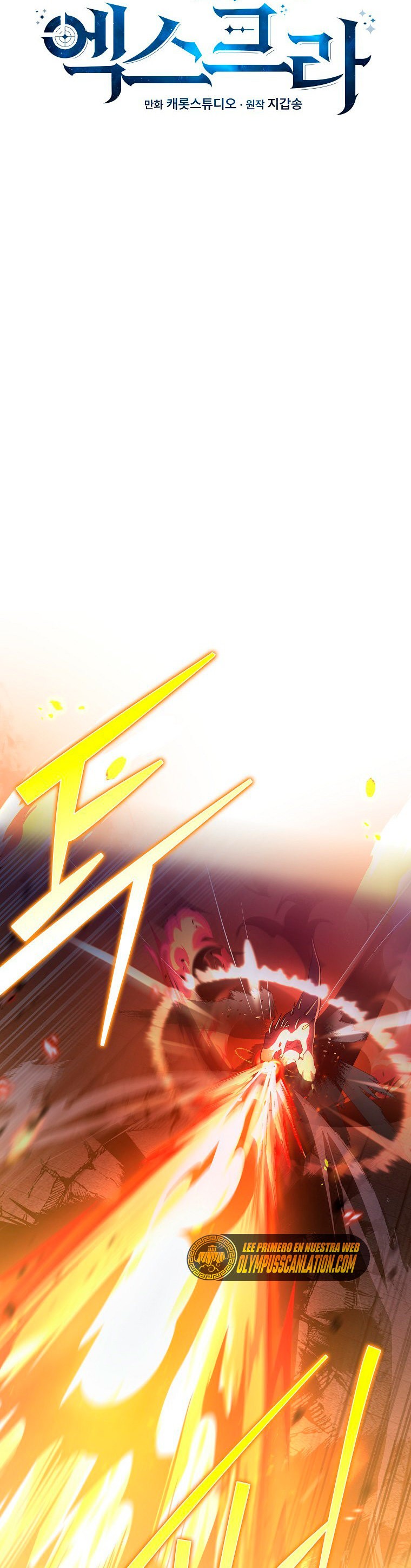 Read EL extra de la novela remake ES Manga Online
